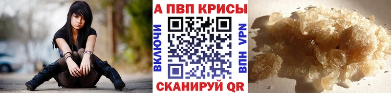 Alpha PVP Crystall  продажа наркотиков  Моздок 