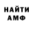 КЕТАМИН VHQ Dace Kalvane