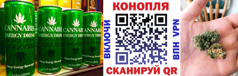 Canna-Cookies конопля  Моздок 
