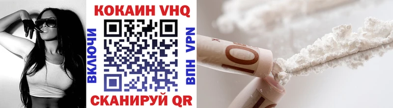 Кокаин Боливия  Моздок 