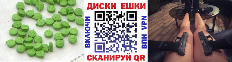 Ecstasy XTC купить Моздок