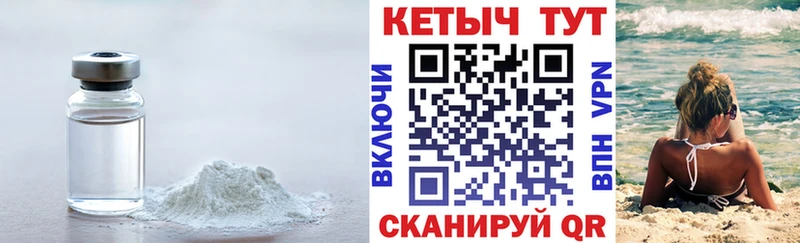 наркотики  кракен tor  Кетамин ketamine  Моздок 
