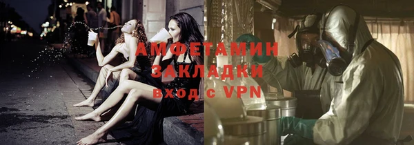 марки nbome Балахна