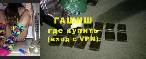 марки nbome Балахна