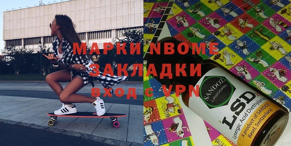 марки nbome Балахна