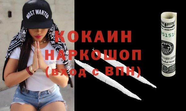 марки nbome Балахна