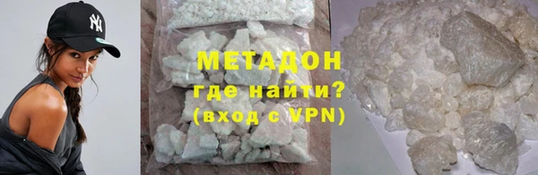 марки nbome Балахна
