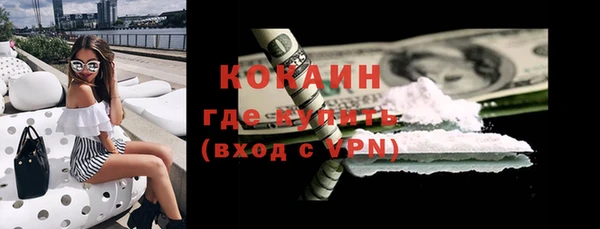 тгк Нязепетровск