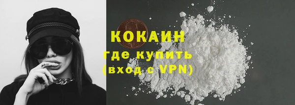 спайс Аркадак