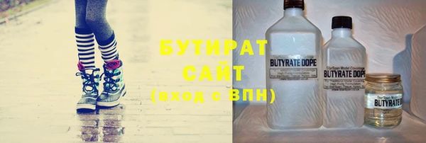 марки nbome Балахна