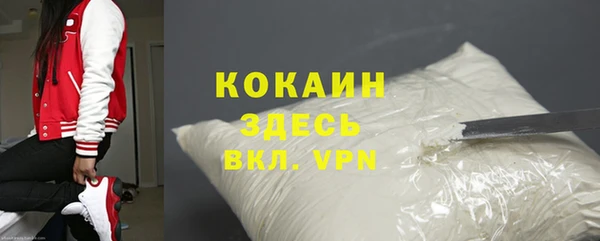 марки nbome Балахна