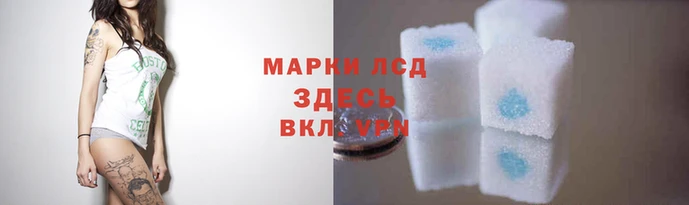 марки nbome Балахна