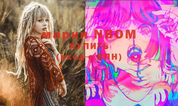 мяу мяу мука Няндома