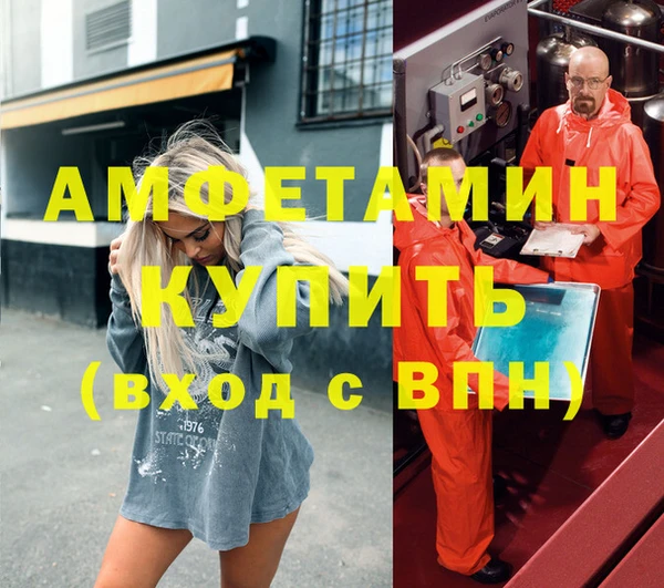 тгк Нязепетровск