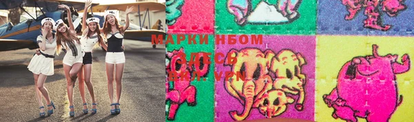 марки nbome Балахна