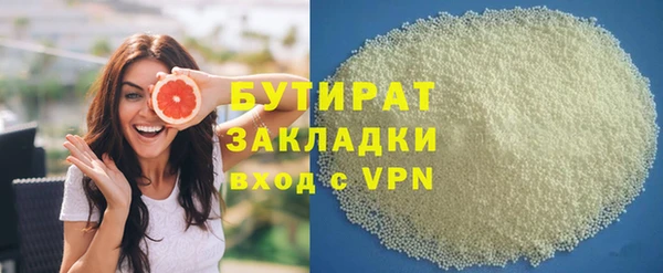 прущие крисы Баксан