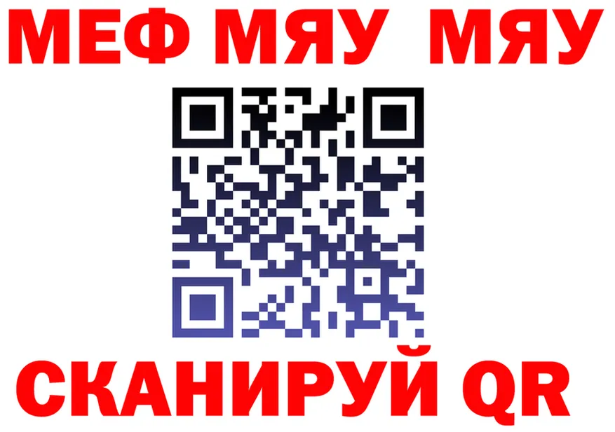 МЕФ 4 MMC ссылки даркнет гидра Моздок