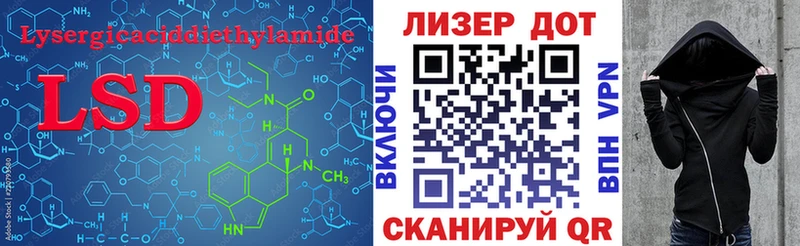 ЛСД экстази кислота  MEGA вход  Моздок  что такое  