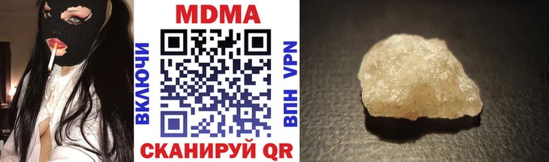 blacksprut ТОР  Моздок  MDMA crystal 