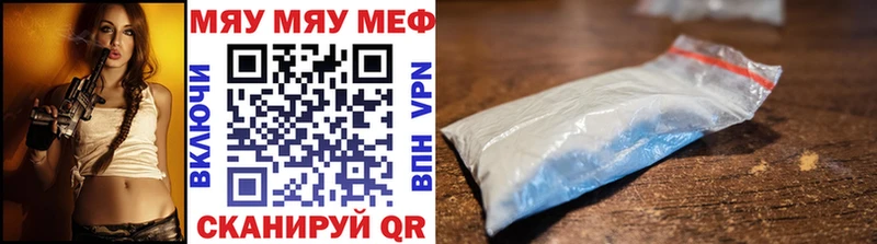 Меф mephedrone Моздок