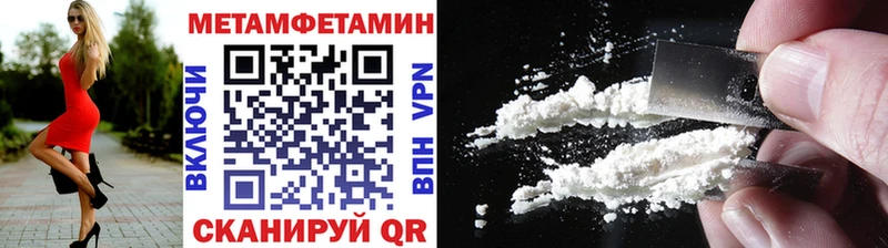 Метамфетамин пудра  Моздок 