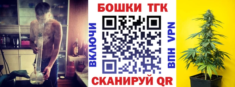 Шишки марихуана план Моздок